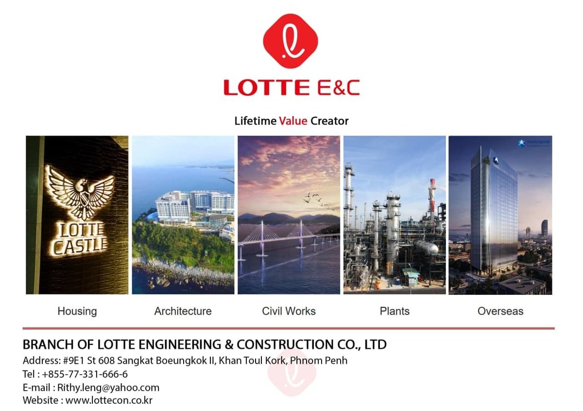 CambodiaConstr1's tweet photo. #Branch_of_Lotte_Engineering_Construction Co.,ltd  គឺជាក្រុមហ៊ុនមានផ្តល់សេវាកម្មសាងសង់សំណង់អាគារគ្រប់ប្រភេទដែលប្រកបទៅដោយគុណភាពល្អ ស្តងដាអន្តរជាតិ 
📥 Email: Rithy.leng@yahoo.com https://t.co/2X6xhBY6u4