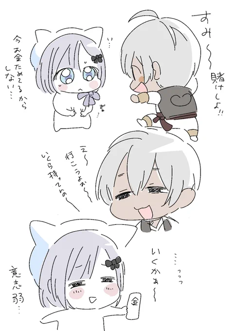 ギャンカス 