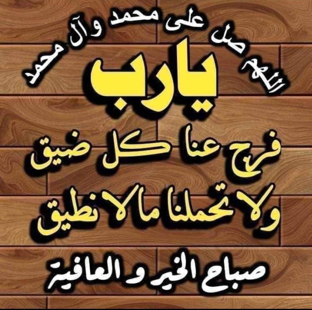 اللهم إنك عفو كريم تحب العفو فاعف عنا