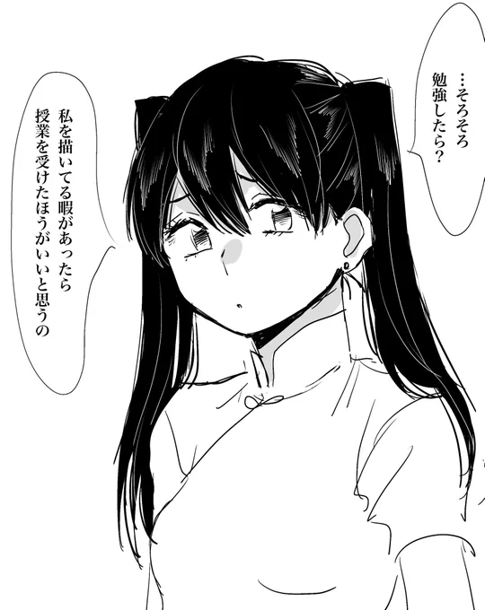 サーセンした!!!!!!! 