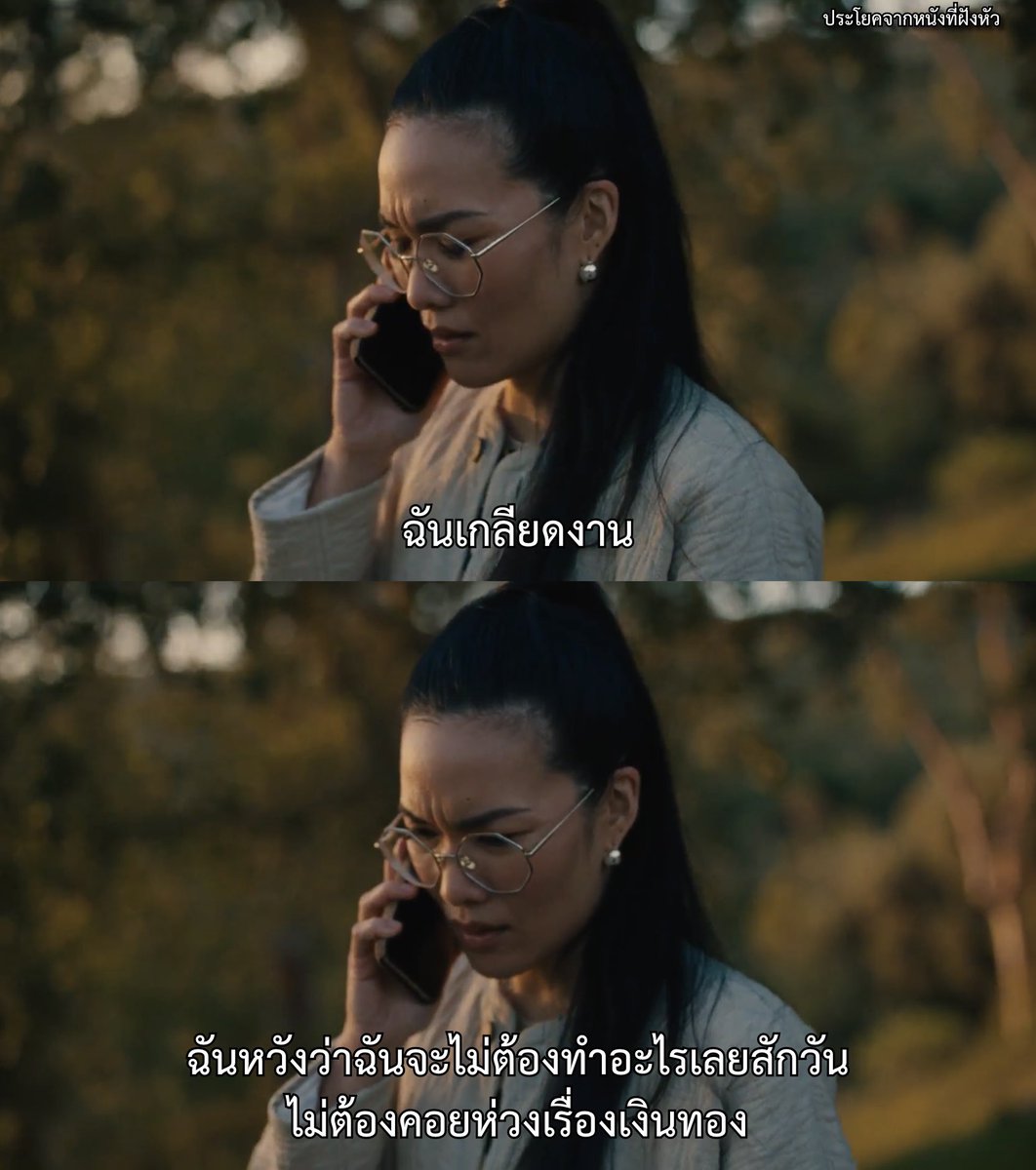 ประโยคจากหนังที่ฝังหัว tweet media