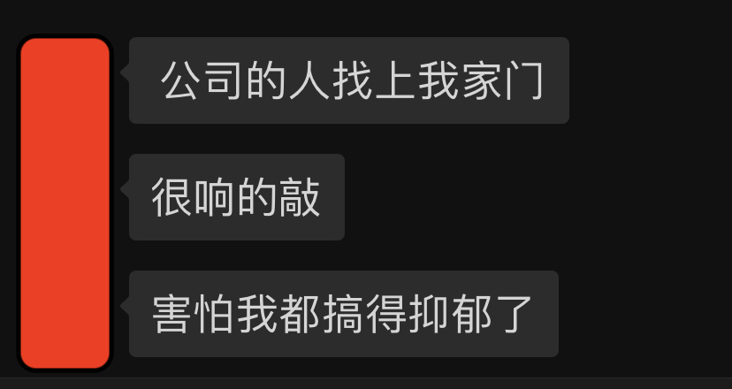 visualdesign_x's tweet photo. @spinorkyleng 心慌怕曝光更多 心虚私下道歉 公开推特还攻击屏蔽我们。之前抹黑骚扰同事 现在怕被曝光屁颠道歉就是心虚的证据! 都把人搞抑郁了! 美院人尽皆知。广大女性和创作者不用怕被欺负,一起为行业铲除毒瘤!#scam @BitRunX  @kamiya_mamoru @HashKeyGroup @HashKey_Capital  @iPolloverse https://t.co/jS2lXwcWzh