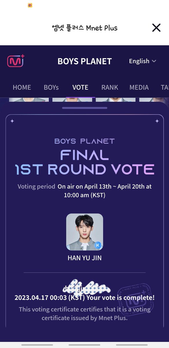 babiepali's tweet image. Mulbokdans #plzRT 
⭐ 04.17 글로벌 투표 인증~⭐
🐰 FINAL VOTE ALERT 🍑 
『 𝙃𝙀 𝙄𝙎 𝙉𝙊𝙏 𝙎𝘼𝙁𝙀 𝘼𝙏 𝘼𝙇𝙇 』
。。。PLEASE VOTE HAN YU JIN。。。
#한유진 #HANYUJIN #ハンユジン 
#韩维辰 #보이즈플래닛 #BOYSPLANET
#YUJINFORONEPICK