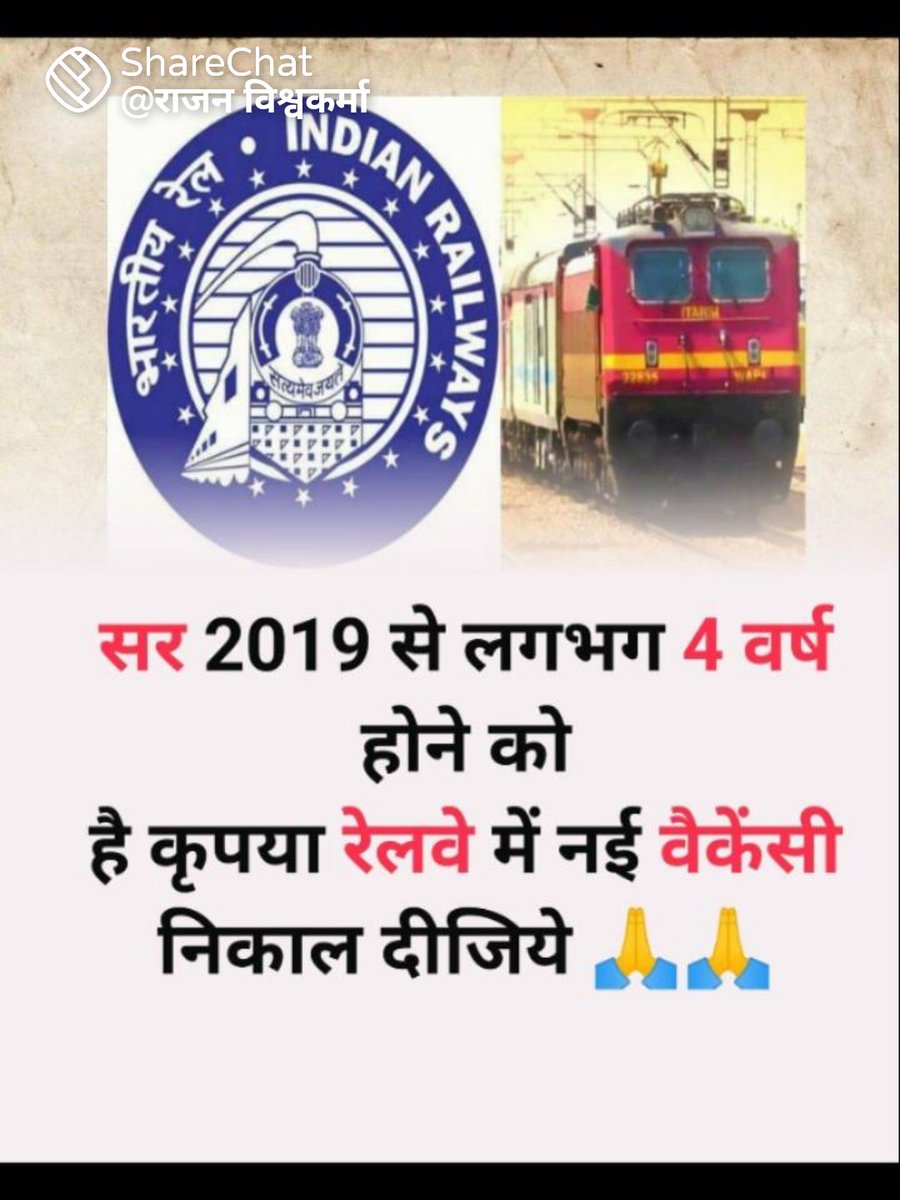 vijay2479's tweet photo. #RailwayNewBhartiDo
रेलवे की तयारी किसी धनाढ्य के बच्चे नहीं बलकी उन गरीबों के बच्चे हैं जिसके पास सही से दो वक्त को रोटी नहीं होता या किसी और जॉब की तयारी के लिए मोटे रकम नहीं होते हैं इस लिए माननीय रेल मंत्री @AshwiniVaishnaw जी इन गरीब बच्चों के दर्द को समझ
@RailMinIndia https://t.co/63KqXO6yT6