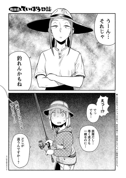 ルサルカは還らない 5巻　最終巻 Amazon.co.jp: なぜ僕の世界を誰も覚えていないのか?5 鋼の墓所