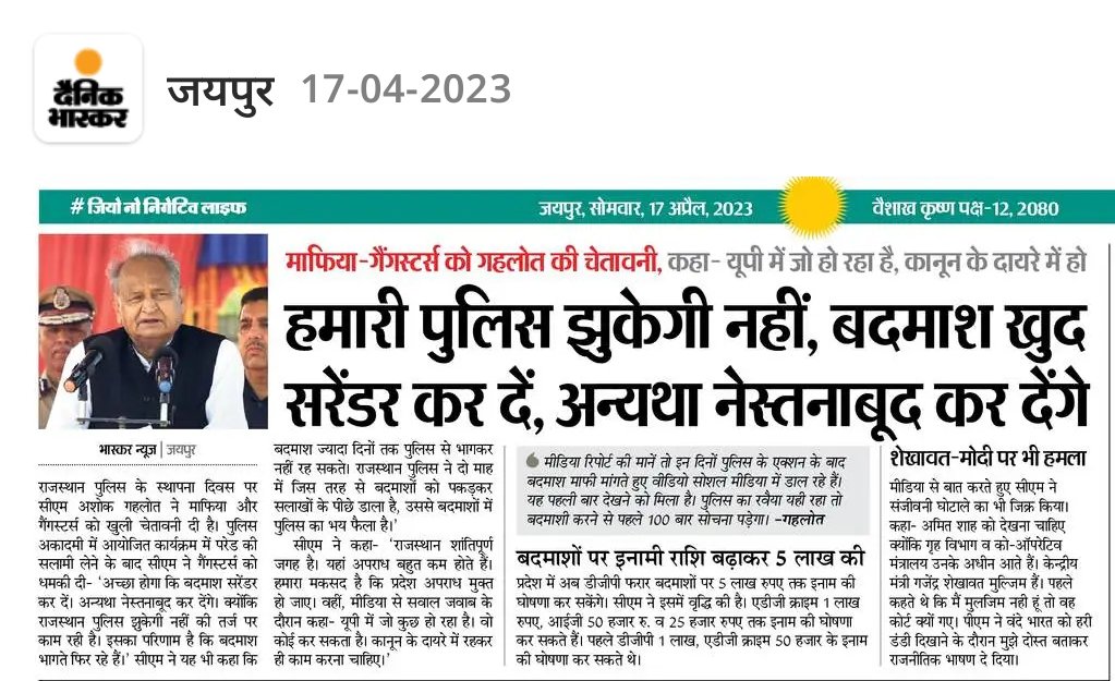 <a href="/a_jay_choudhary/">Ajay Choudhary</a> <a href="/RajCMO/">CMO Rajasthan</a> <a href="/DmChuru/">District Collector & Magistrate, Churu</a> <a href="/PoliceRajasthan/">Rajasthan Police</a> <a href="/ChuruPolice/">Churu Police</a> <a href="/RajPoliceHelp/">Rajasthan Police HelpDesk</a> <a href="/8PMnoCM/">राजस्थानी ट्वीट</a> <a href="/rpbreakingnews/">Rajasthan Patrika</a> <a href="/zeerajasthan_/">ZEE Rajasthan</a> <a href="/Rajsthanikaka/">राजस्थानी काका 💪🙏</a> खाकी धारियों का अपमान हम नही सहेंगे, 
नेता पुलिस को खुलेआम धमका रहे हैं!!
<a href="/ashokgehlot51/">Ashok Gehlot</a> <a href="/PoliceRajasthan/">Rajasthan Police</a> <a href="/IgpBikaner/">IGP BIKANER</a> <a href="/ChuruPolice/">Churu Police</a> <a href="/DainikBhaskar/">Dainik Bhaskar</a>