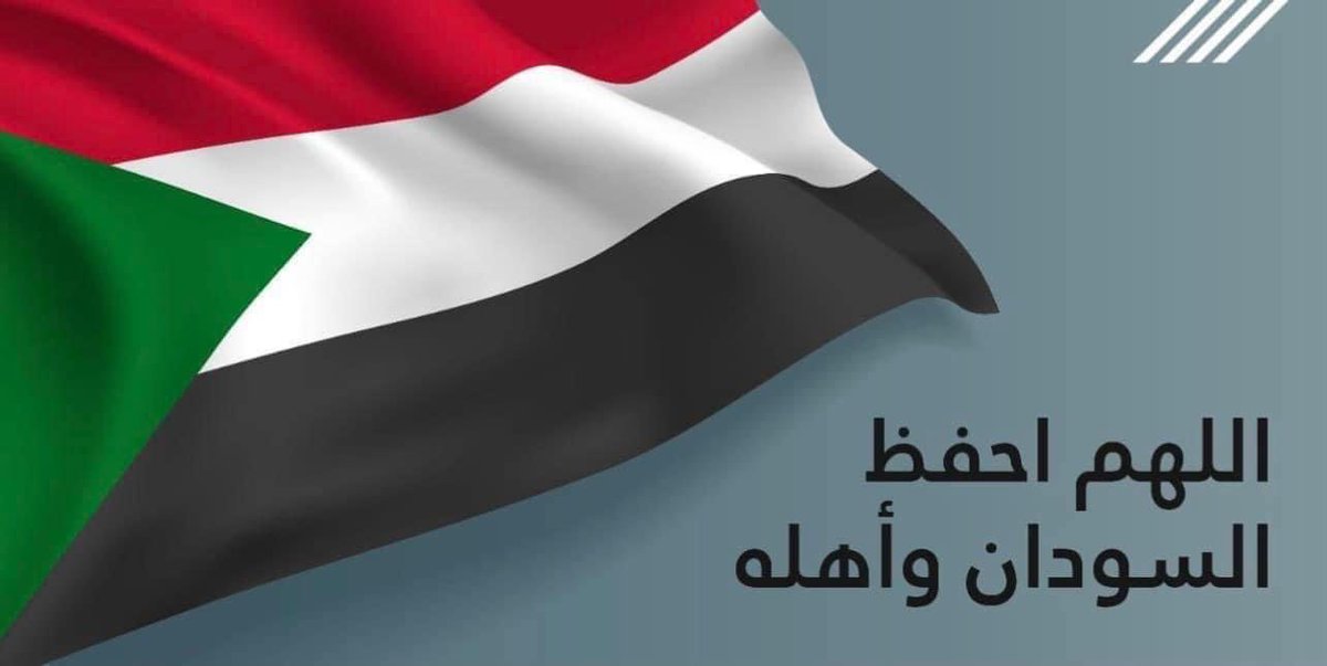friso29's tweet photo. تبعاً لواجبنا ومسؤوليتنا نحو وطننا وشعبنا الحبيب  جميع صفحاتنا في السوشيال ميديا حتكون موجهة فقط لدعم ومساعدة شعبنا الكريم على تجاوز المحنة الصعبة المارين بيها 

ونحن حنلتزم برفع أي حالة أو حوجة أو البحث عن أشخاص مفقودين يتم ارسالها لينا في الخاص بعد التأكد من مصداقيتها https://t.co/q8Sko7rZTY