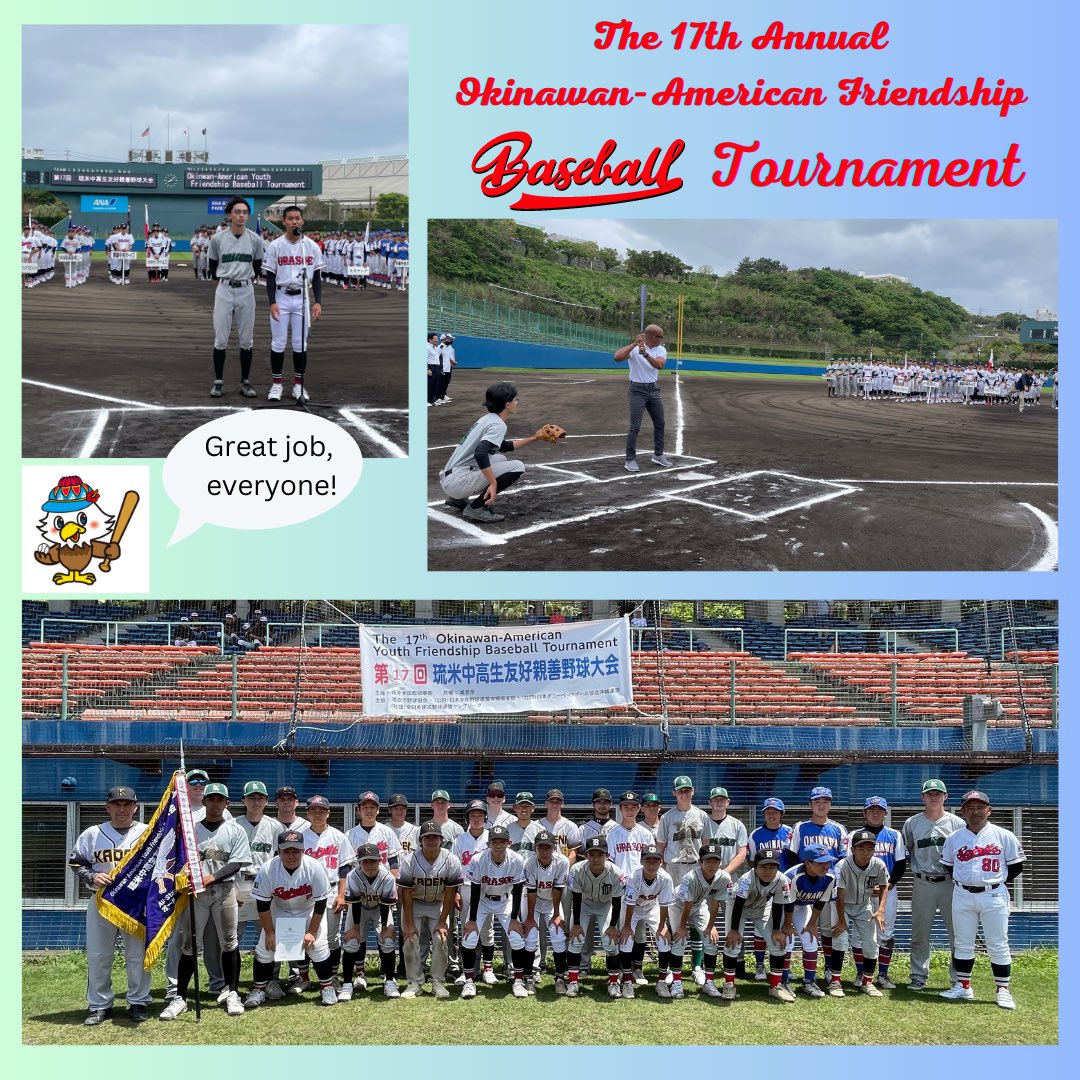 アメリカ大使館 on Twitter