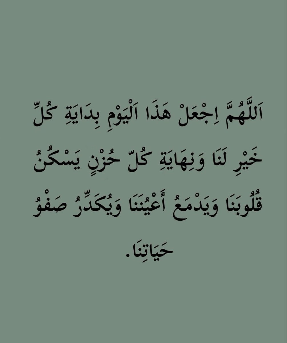 يا رب #