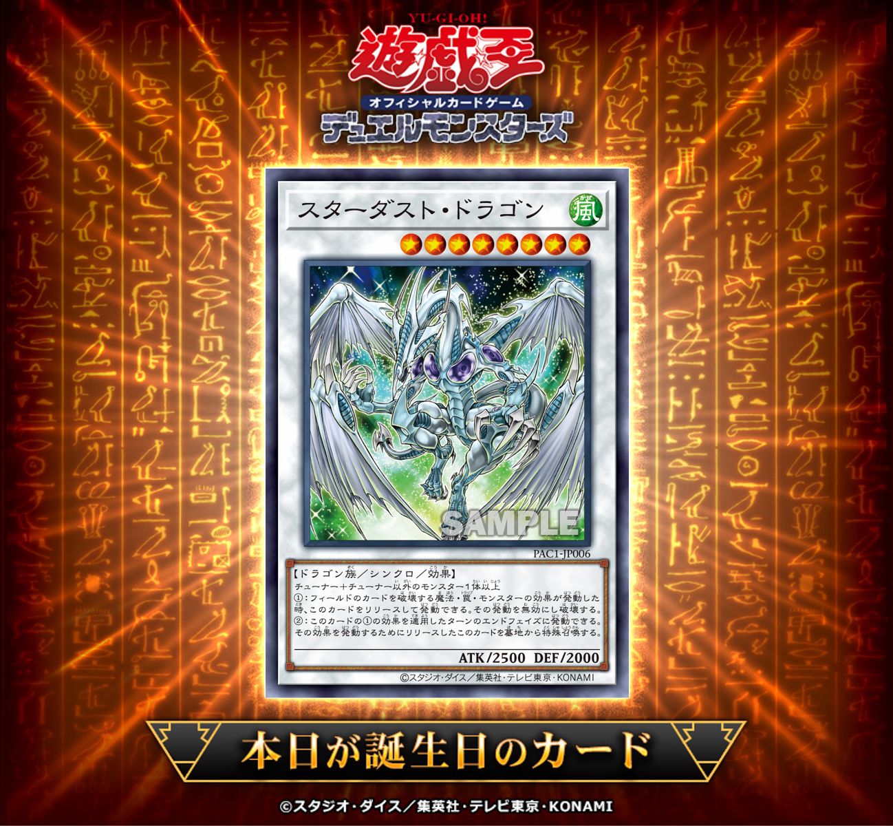 公式】遊戯王OCG on X: 公式】遊戯王OCG on X: