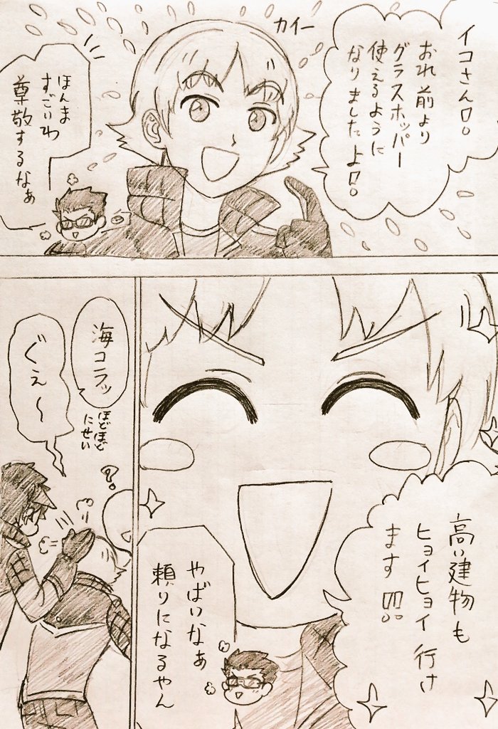 褒めて褒めて褒めて https://t.co/f5eHsaKECe