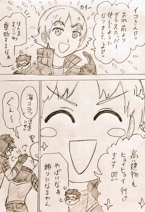 褒めて褒めて褒めて https://t.co/f5eHsaKECe