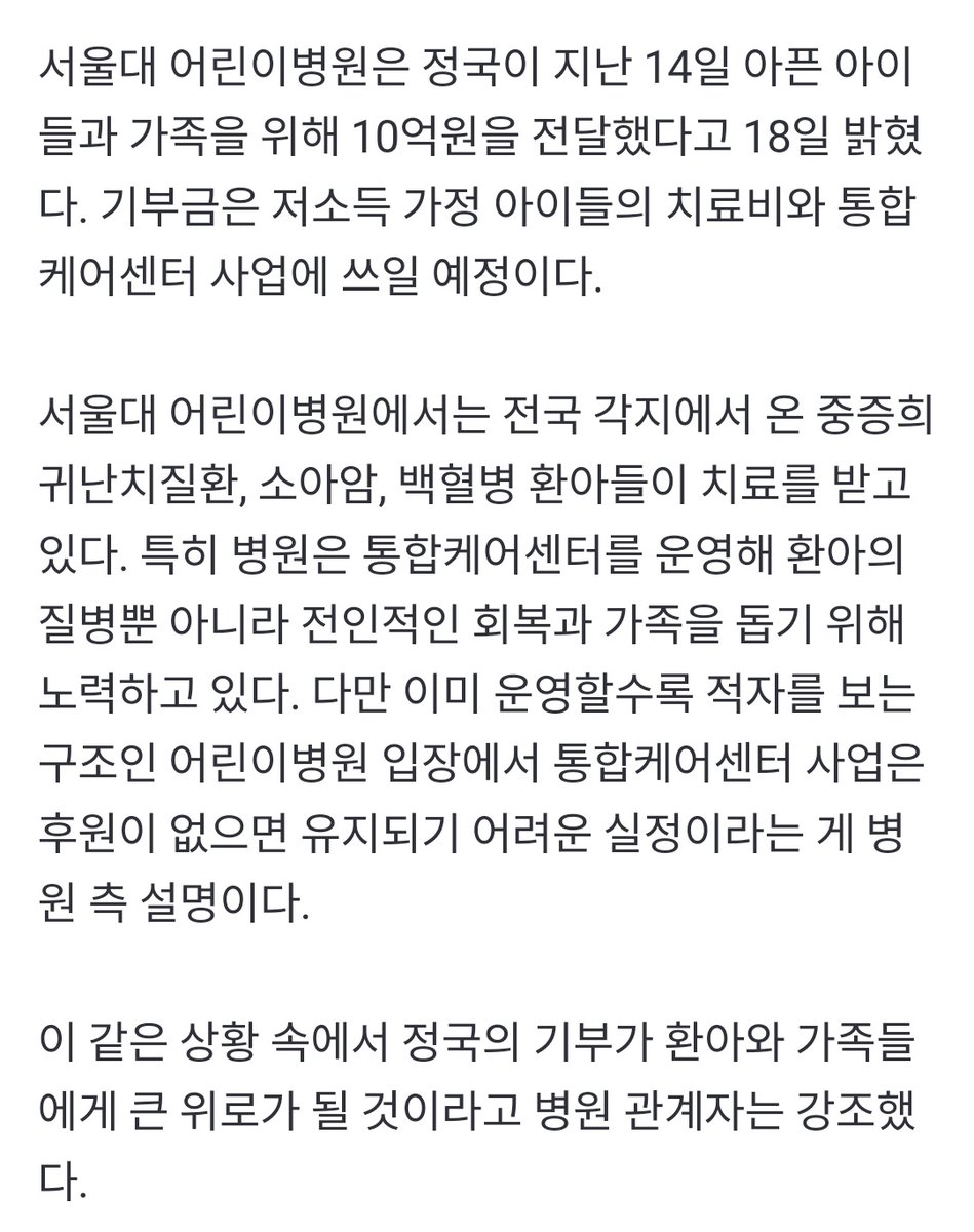 Abi Re comeback FACE On Twitter ANUNCIO JUNGKOOK Don Mil abi-re-comeback-face-on-twitter-anuncio-jungkook-don-mil