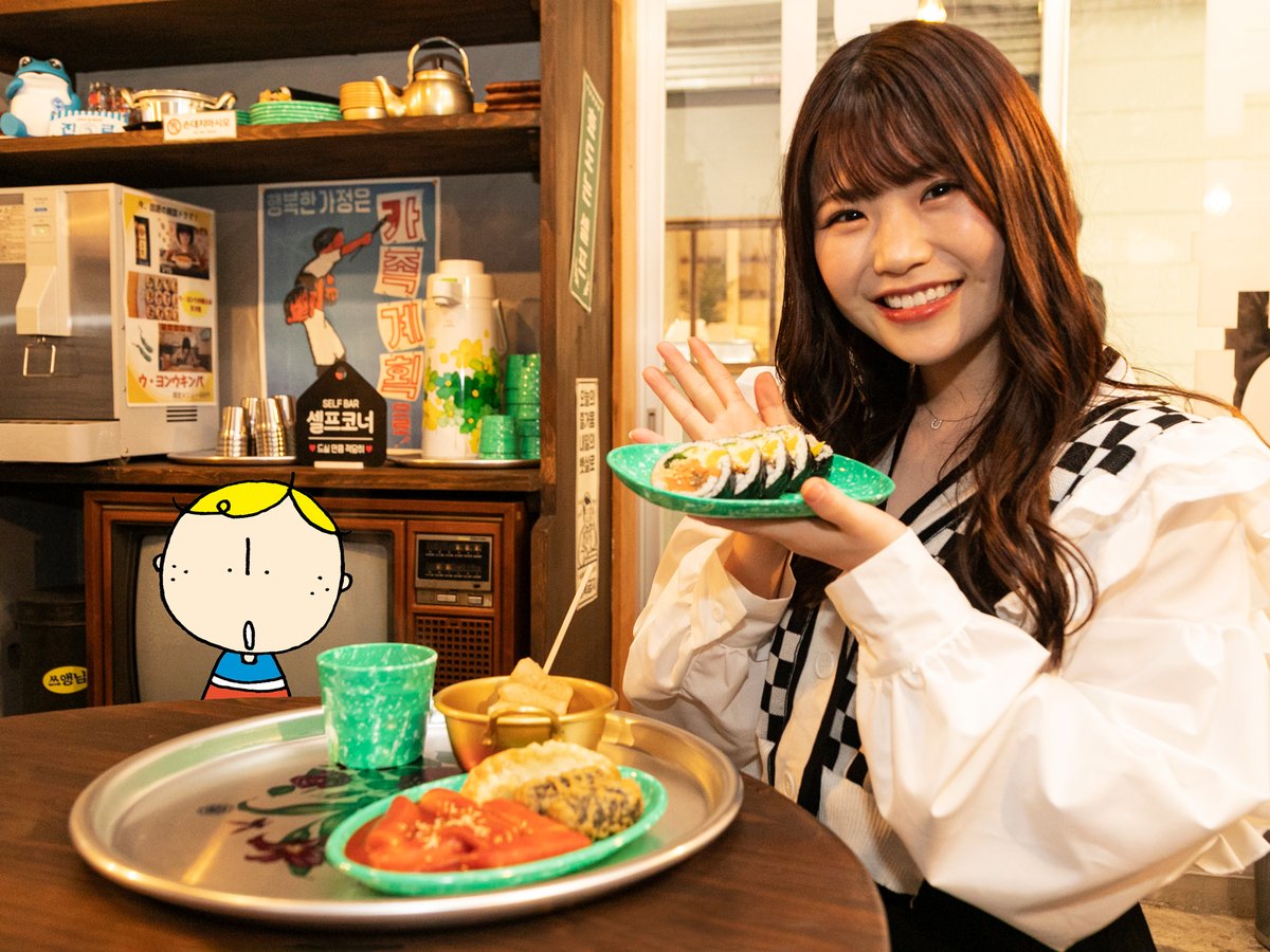 【連載】
NMB48出口結菜ちゃん <a href="/yuina_laby/">出口結菜🐰🍚</a> が大阪グルメをご紹介🐰
第5弾は大阪コリアタウンで定番の韓国グルメや話題のスイーツを堪能😍
大阪で韓国気分を味わっちゃお🇰🇷🫰

MAIDO。からチェックしてね✔️

🔖#ゆいなの推しメシ！公開中🌈
▶︎maido-bob.osaka/2023/04/11/nmb…

#大阪観光サポーターOsakaBob