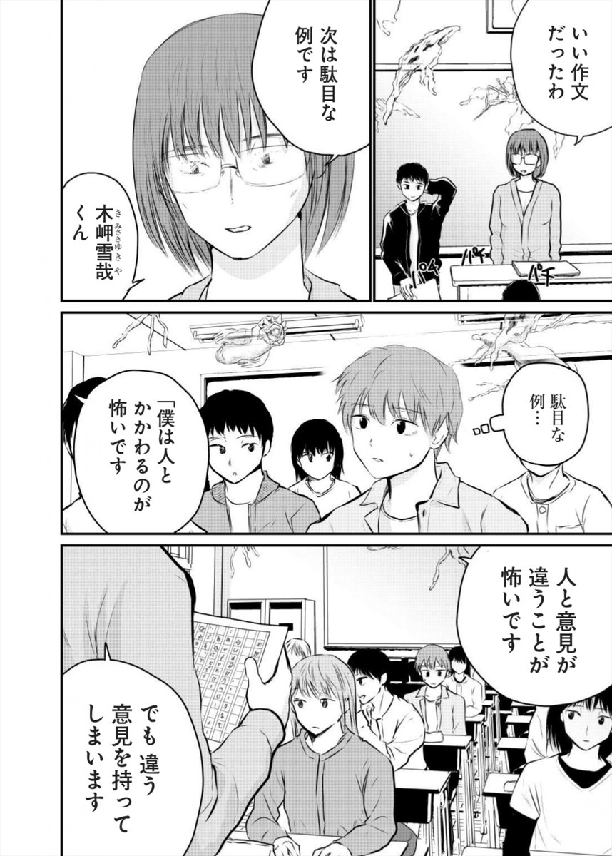 ② 