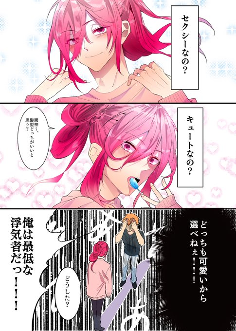 knk様へ♥4月末 香月美夜＠本好きの下剋上 on X: 