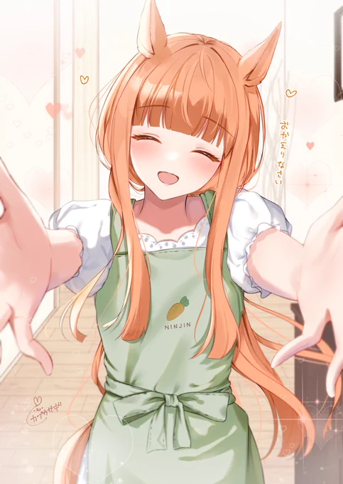 #これでフォロワーさん増えました#ウマ娘 全肯定スズカさんは沢山の方に反応を頂けた作品でした!SNS良く分からないけど、画力向上目指して必死に食らいついていくのでチラ見でも見て頂けたら嬉しいです! 