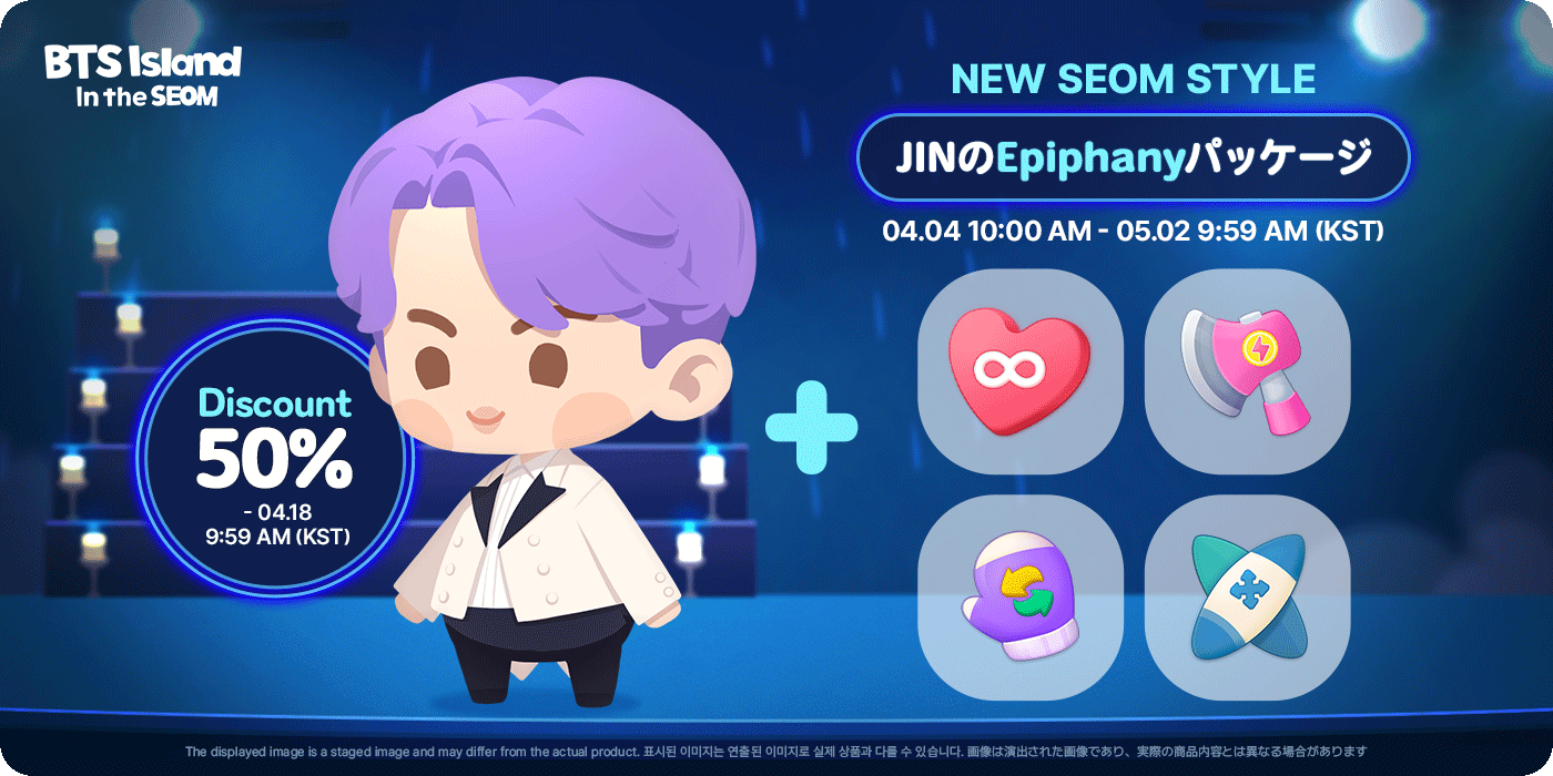 BTS Island in the SEOM フィギュア マグネット FESTA BTS in the SEOM