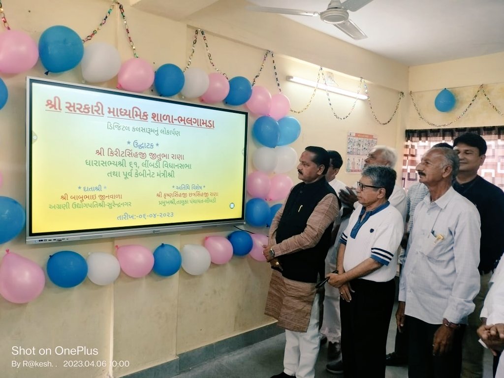 CRC_BHALGAMDA's tweet photo. આજરોજ સરકારી મા. શાળા ભલગામડા ખાતે 61 લીંબડી ધારાસભ્યશ્રી તથા પૂર્વ કેબિનેટ મંત્રી શ્રી @KiritsinhJRana સાહેબની ઉપસ્થિતિમાં ડિજિટલ ક્લાસરૂમનું લોકાર્પણ કરવામાં આવ્યું.જેમાં તા.પં.ના પ્રમુખશ્રી @Krushnakaka સાહેબ,અગ્રણીય ઉદ્યોગપતિશ્રી બાબુભાઈ જીનવાલા તથા સમસ્ત ગ્રામજનો હાજર રહ્યા. https://t.co/XY61zBthof