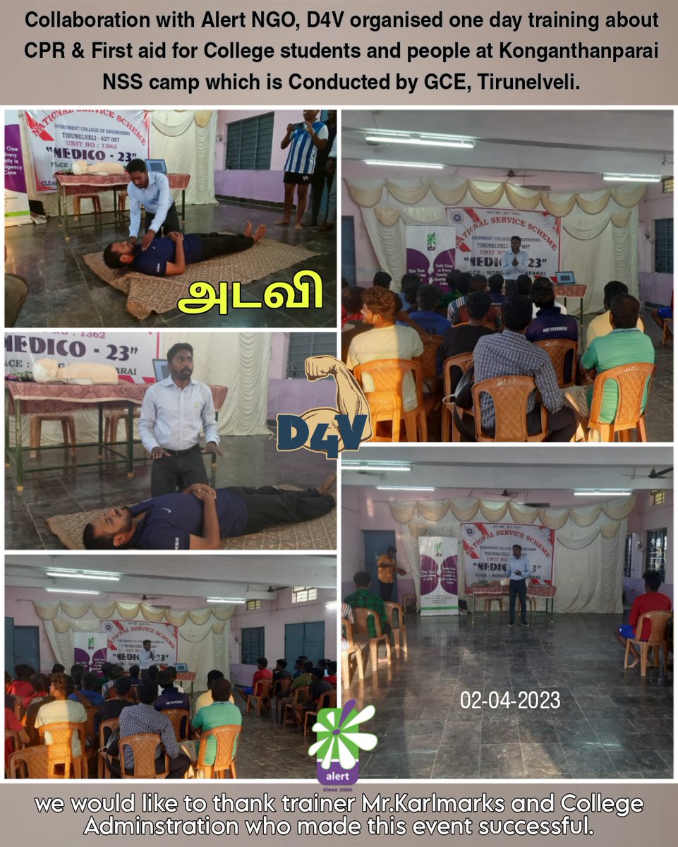 D4Vsupport's tweet photo. நெல்லை அரசினர் பொறியியல் கல்லூரி, கொங்கந்தான் பாறையில் நடத்தி வரும் NSS முகாமில் கல்லூரி மாணவர்கள் மற்றும் பொதுமக்களுக்கும் CPR & First Aid training ஒருநாள் இலவச சிறப்பு வகுப்பினை D4V கடந்த ஞாயின்று Alert team-யுடன் இணைந்து நடத்தியது.
#D4V
#NGO
#awarness
#CPR https://t.co/r90TYfdFbr