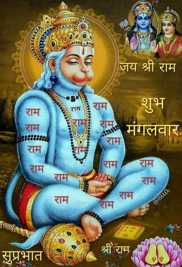RavendraMhi's tweet photo. आप सभी को हनुमान जयंती की हार्दिक शुभकामनाएं। https://t.co/3xhhMz3N8A