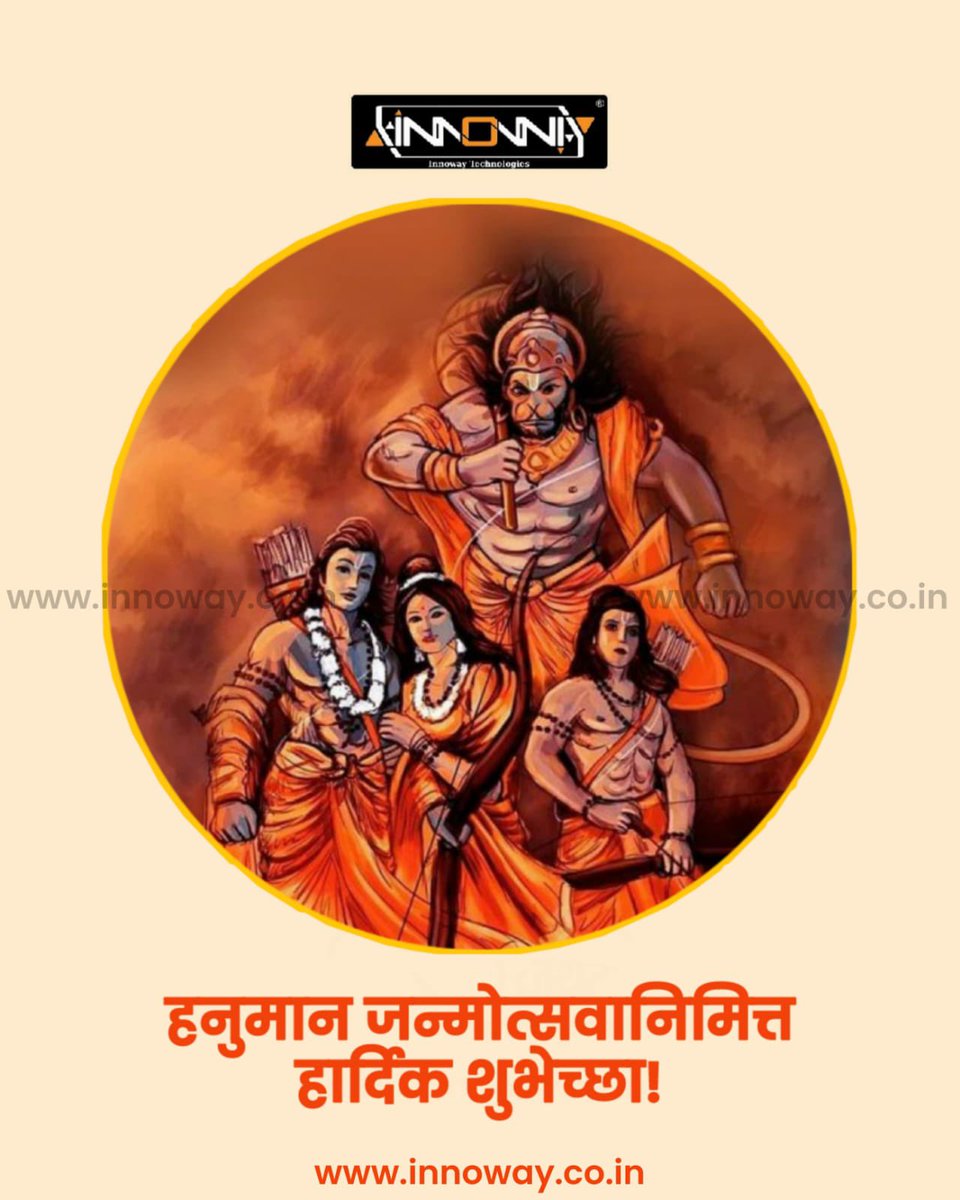 innoway_tech's tweet photo. #Innoway #Wishes you a very Happy #hanumanjanmotsav #HanumanJanmotsav2023
#हनुमान जन्मोत्सवाच्या हार्दिक शुभेच्छा
#हनुमानजन्मोत्सव 🚩#जय_श्रीराम #जयबजरंगबली 🙏🏼🙏🏼🙏🏼 https://t.co/7lFuonaR4j