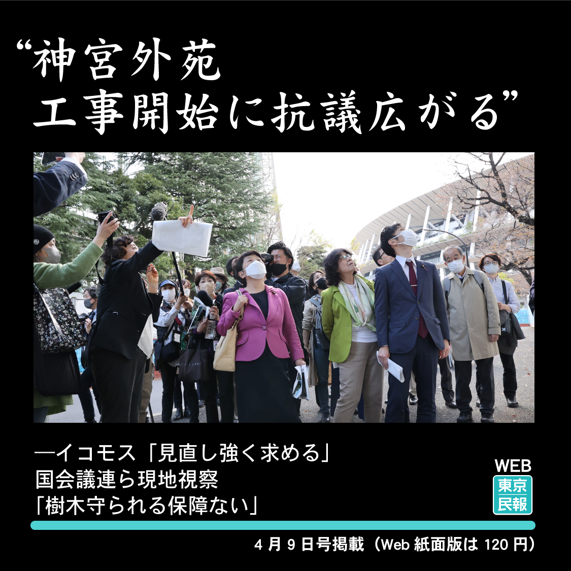 Apple ID ウェブサイト 2