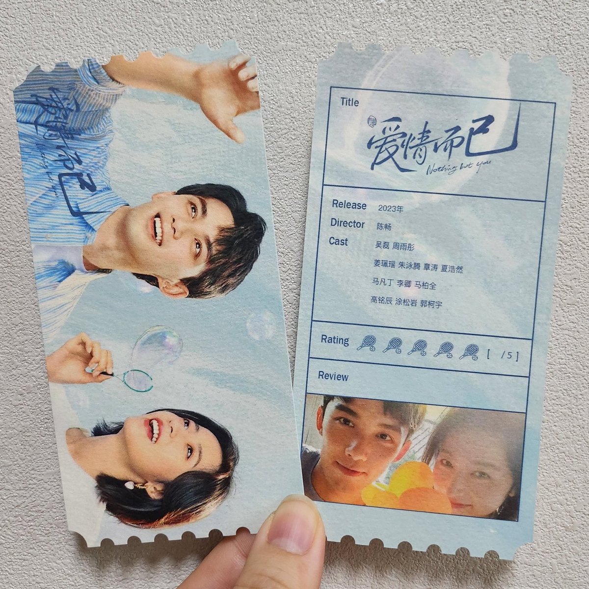 제가 애정이이 오티를 고의로 더 뽑았지 뭐에요? 그래서 저처럼 애정이이 기다리는 분을 위해 깜짝이벤트 열게요.. #rt 추첨 한분께 애정이이 오티를 드릴게요🫧