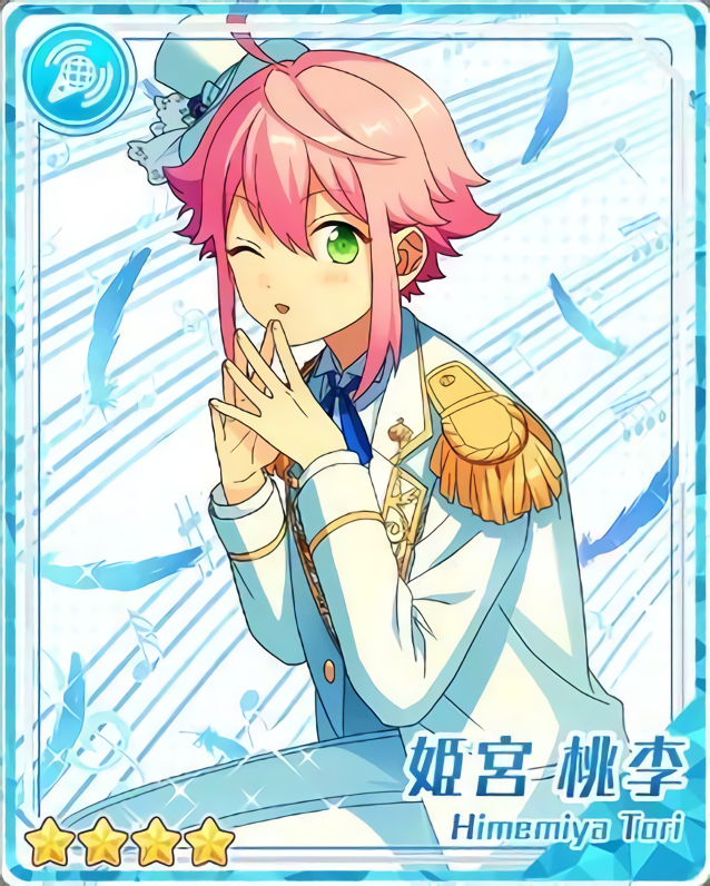 4☆: Revolutionary Victory Song