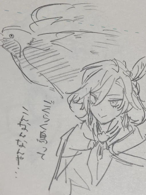 だいぶまえのらくがき 