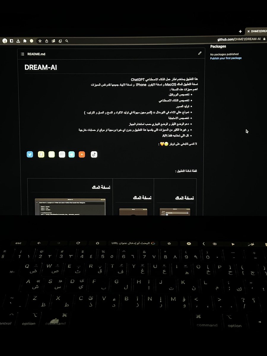 ivd_2's tweet photo. نزلت جميع النسخة محدثة على #GitHub ✅
للايباد و للايفون و للماك 
تطبيق ذكاء اصطناعي تقدر تخصصه و تدربه انت 
وجهة بسيطة وما تحتاج منك اي خبرة برمجية 
للتحمل للماك او ipa من هنا 👇🏻
https://t.co/73j3ixNN19
رابط التطبيق في متجر ابل  App Store ✅
https://t.co/8g9oW9NSTg https://t.co/L5cCfSB2gC