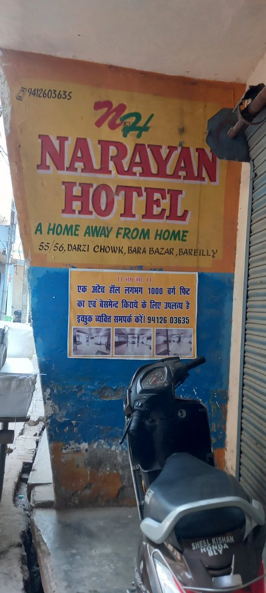 AshishAgar1983's tweet photo. @BareillyVc @spgoyal @CommissionerBa1 @InfoDeptUP @CMOfficeUP @ChiefSecyUP @UPGovt नारायण होटल, दर्जी चौक, बड़ा बाजार, बरेली द्वारा नियमों व कायदे कानूनों को ताक पर रखते हुए आवासीय परिसर को होटल परिसर में परिवर्तित कर के रोड के उपर पुल बनाकर तीन मंजिल भवन में वाणिज्यिक गतिविधियां की जा रही है @mcbareilly @jogindra_ias @CommissionerBa1 @uptourismgov @ChiefSecyUP https://t.co/BOhxcLMN8j