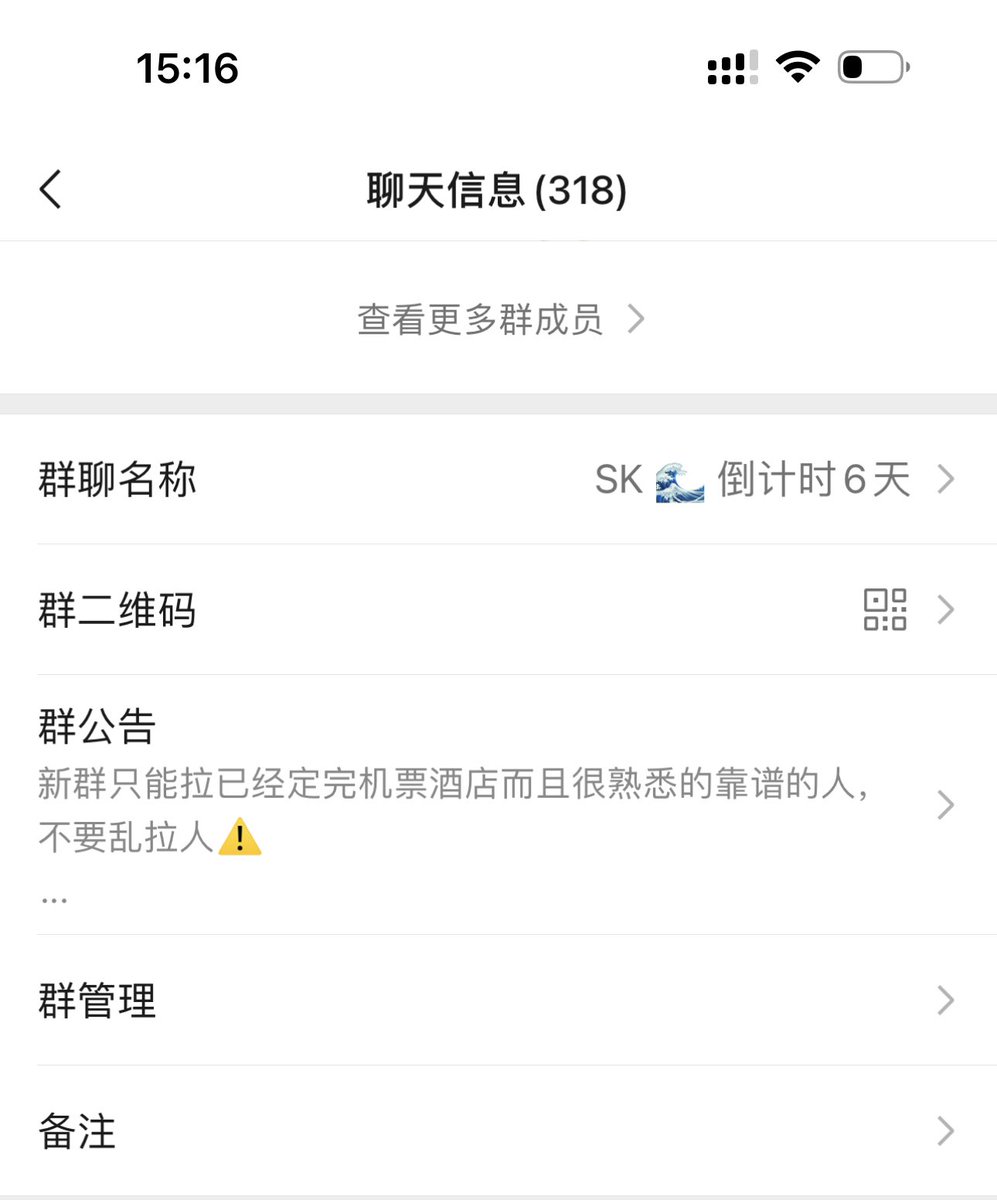 BKK 10-17 @W Bangkok

想进群一起玩儿的1私信我 300人微信大群