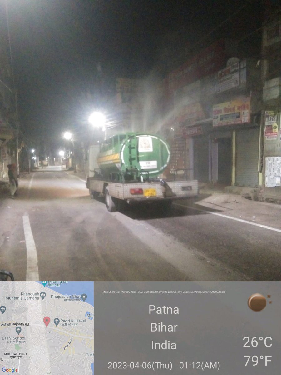 cityofpatna's tweet photo. #पटना_नगर_निगम द्वारा निरंतर रूप से सड़कों की साफ सफाई Mechanized Sweeping Machine एवं वाटर स्प्रिंकलर मशीन के द्वारा की जा रही है।
ULB CODE-801373
#GarbageFreeCity #SwachhSurvekshan2023 #SweepingMachine
@SwachhBharatGov @Secretary_MoHUA @SwachSurvekshan @MoHUA_India @mygovindia https://t.co/lXdQl5c3wD