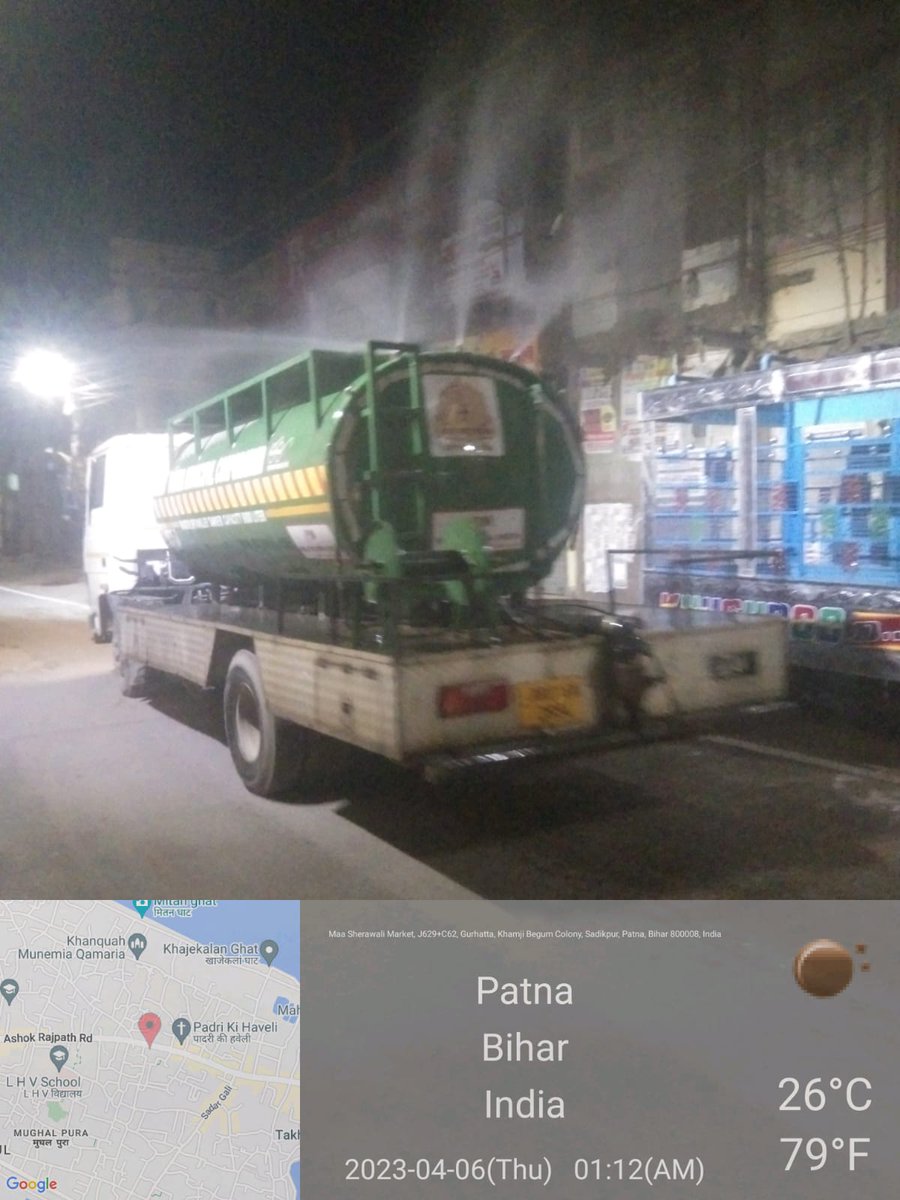 cityofpatna's tweet photo. #पटना_नगर_निगम द्वारा निरंतर रूप से सड़कों की साफ सफाई Mechanized Sweeping Machine एवं वाटर स्प्रिंकलर मशीन के द्वारा की जा रही है।
ULB CODE-801373
#GarbageFreeCity #SwachhSurvekshan2023 #SweepingMachine
@SwachhBharatGov @Secretary_MoHUA @SwachSurvekshan @MoHUA_India @mygovindia https://t.co/lXdQl5c3wD