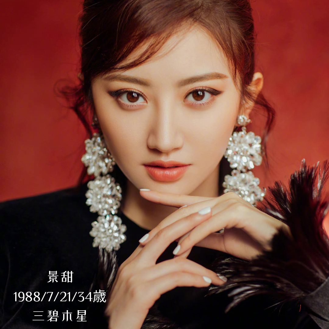 ChinaMMChannel's tweet photo. 今天要介绍的美女是人间富贵花【景甜】
https://t.co/fnDC35Adkd https://t.co/OIFnPsv75P