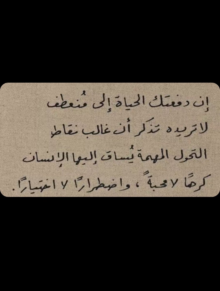 Ranzisa's tweet photo. #مبروك_بنك_البلاد https://t.co/S2rht1MDvF