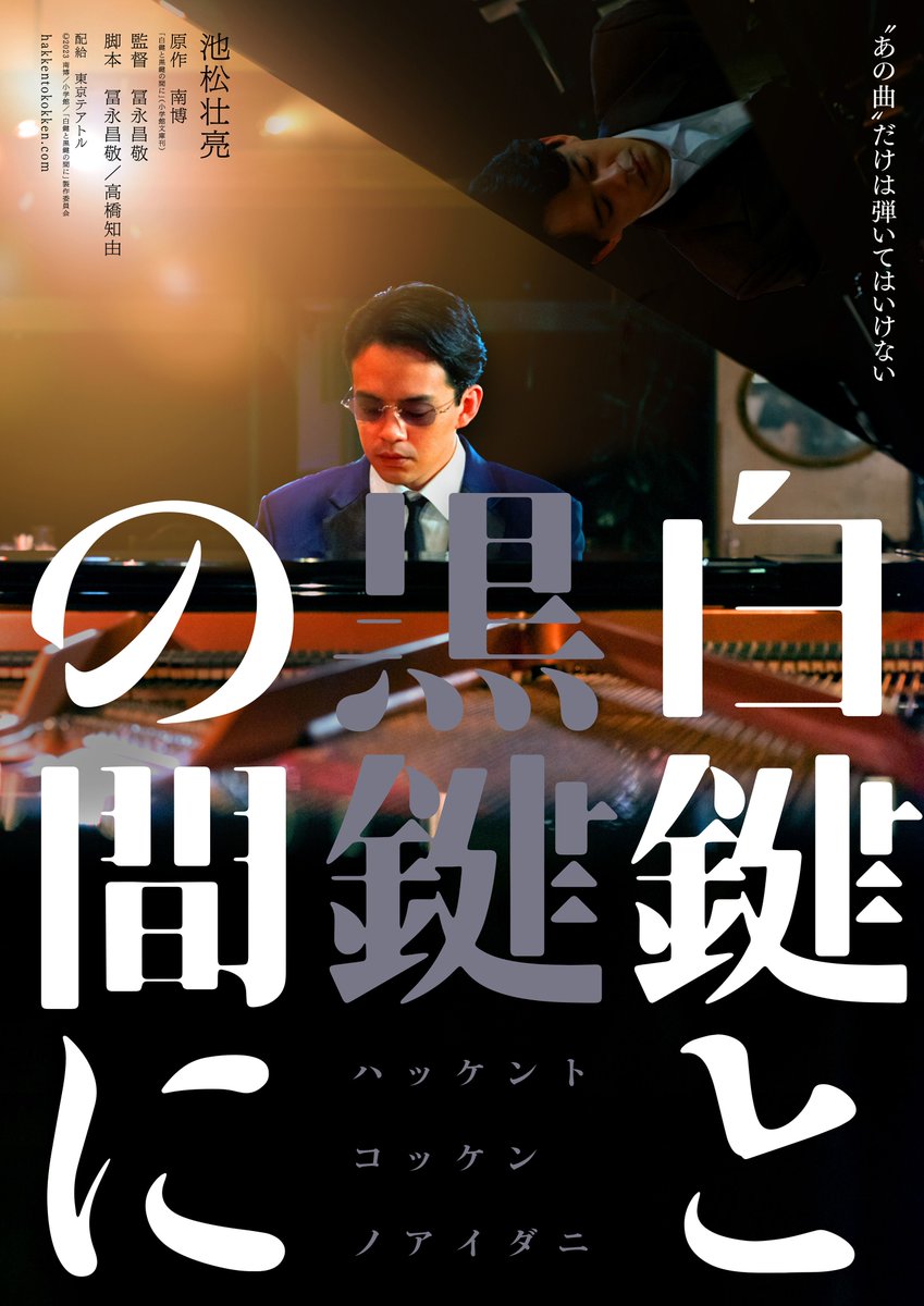 最大96%オフ! アイスクリームフィーバー 吉岡里帆 モトーラ世理奈 詩羽 松本まりか 劇場チラシ アイスクリームフィーバーフライヤー