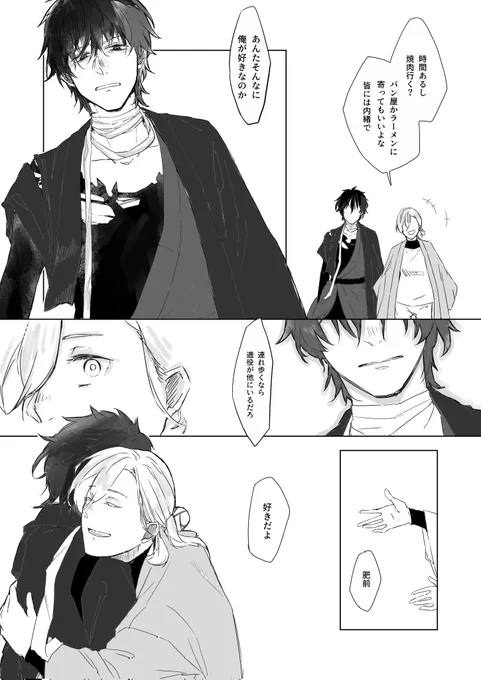 ひぜさに 