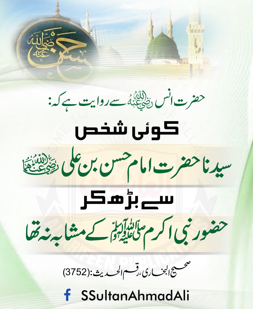 Sultan Ahmed Ali (@sultanahmadali) on Twitter photo 