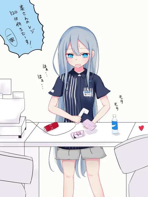 #これでフォロワーさん増えました
だんとつローソン奏ちゃんでした 