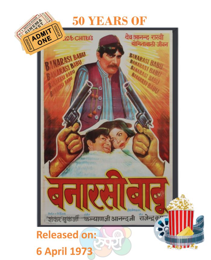 This Day That Year! #BanarasiBabu 

#DevAnand #Raakhee 
#YogeetaBali #ISJohar 
#Jeevan 

#ShankarMukherjee #KalyanjiAnandji 
#RajendraKrishan 

#50YearsOfBanarasiBabu