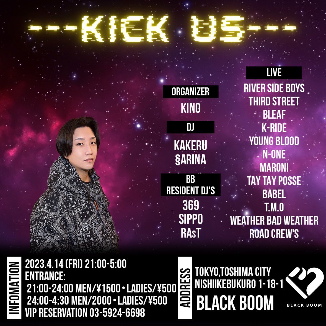 ujmpdpa's tweet photo. 4-14 KICK US  21~5 池袋BLACKBOOM

4-16 Free Space 17~21 渋谷 OAK BAR

4-20 ほし降るNIGHT 17~22.3
渋谷 R-Lounge

全てライブするので是非来て下さい！
駆け抜けましょう！！
DM待ってます！ https://t.co/6LVeMtJSOv
