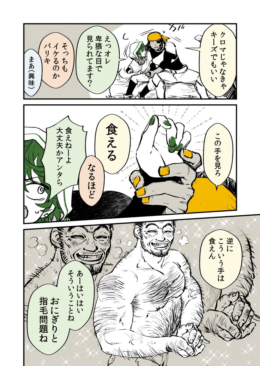 2/2 
