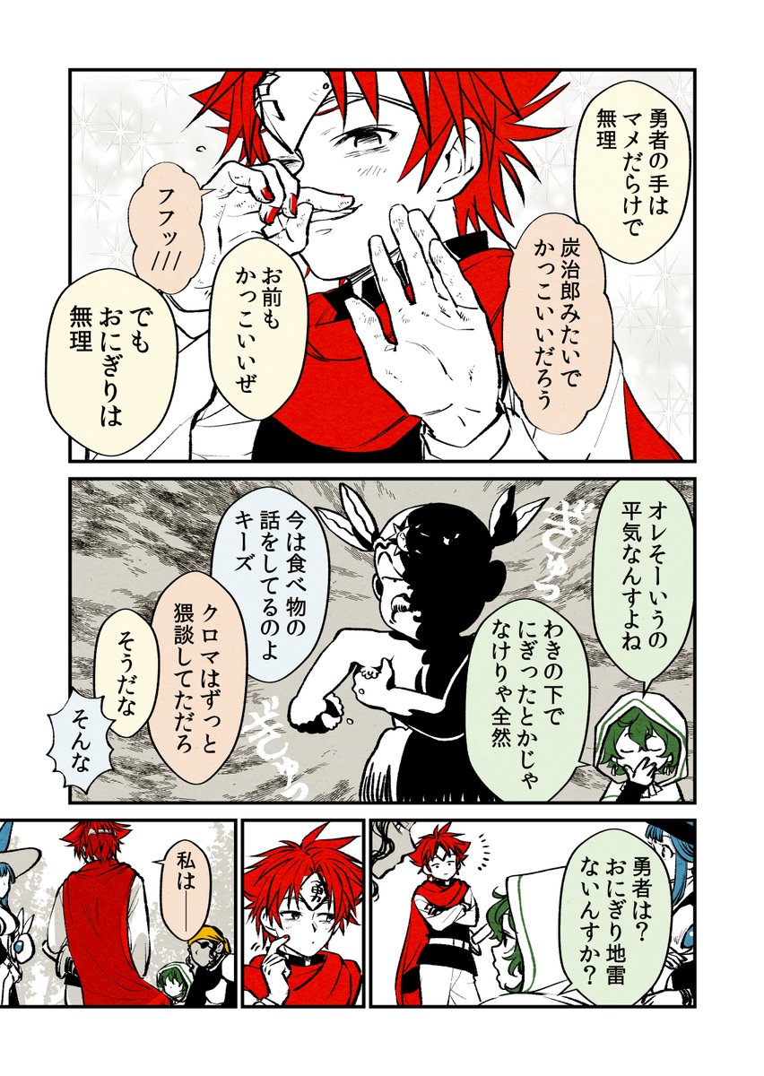 2/2 