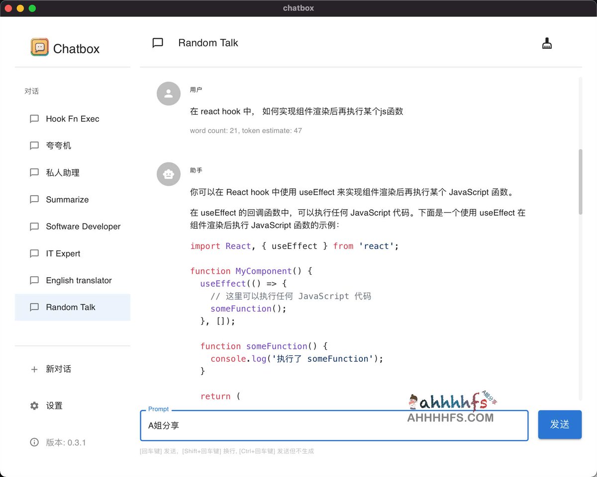 abskoop's tweet photo. Chatbox-开源跨平台的ChatGPT客户端

支持 GPT-4 和其他模型

响应速度和 ChatGPT Plus 一样快

支持 Windows、Mac 和 Linux

👉https://t.co/6zUJ38JyxP https://t.co/7OIln5kqwV