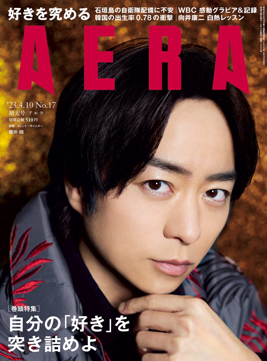 ジャパンフィギュアスケートNewsbot tweet media