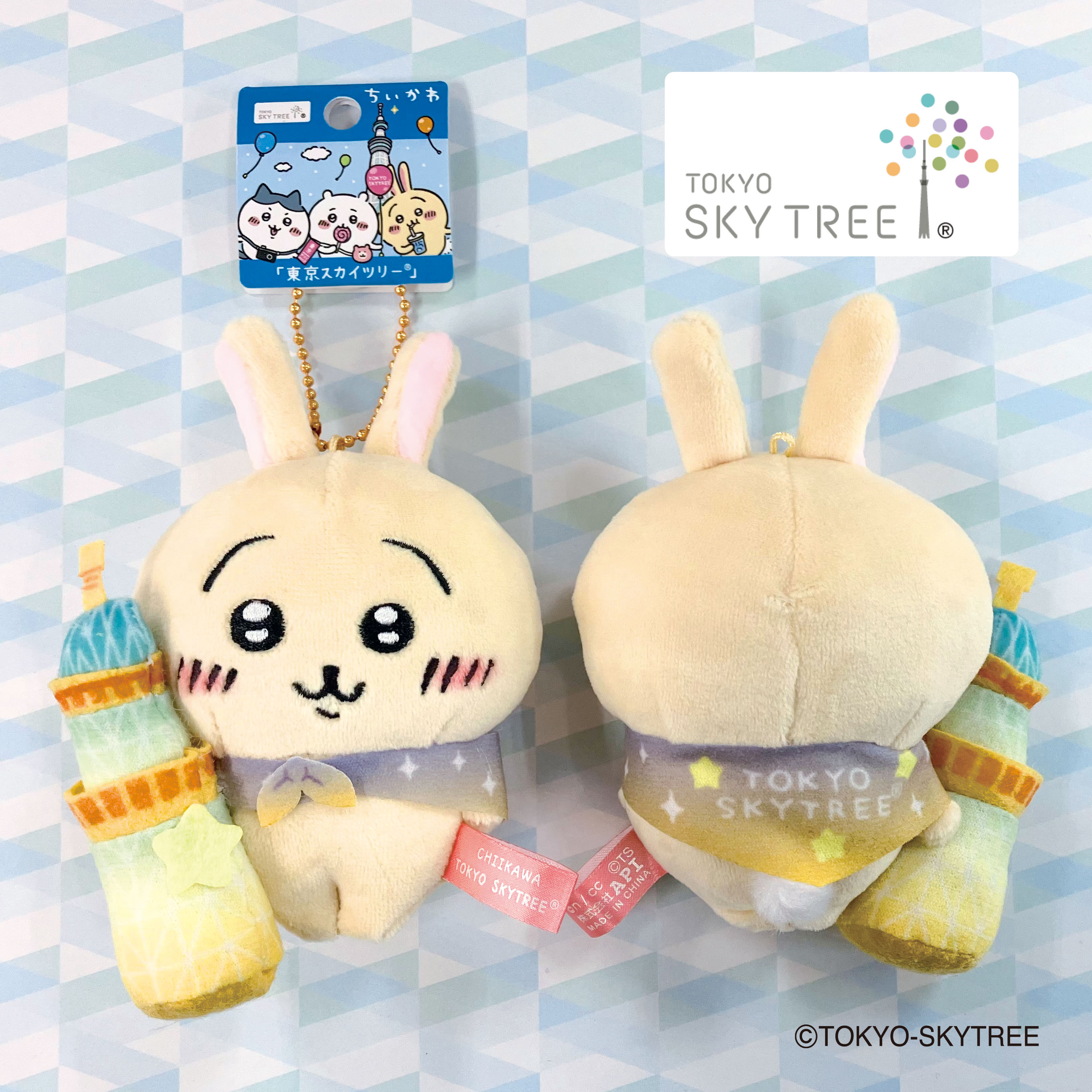 ご当地ちいかわグッズ 公式 on X: ご当地ちいかわグッズ 公式 on X: