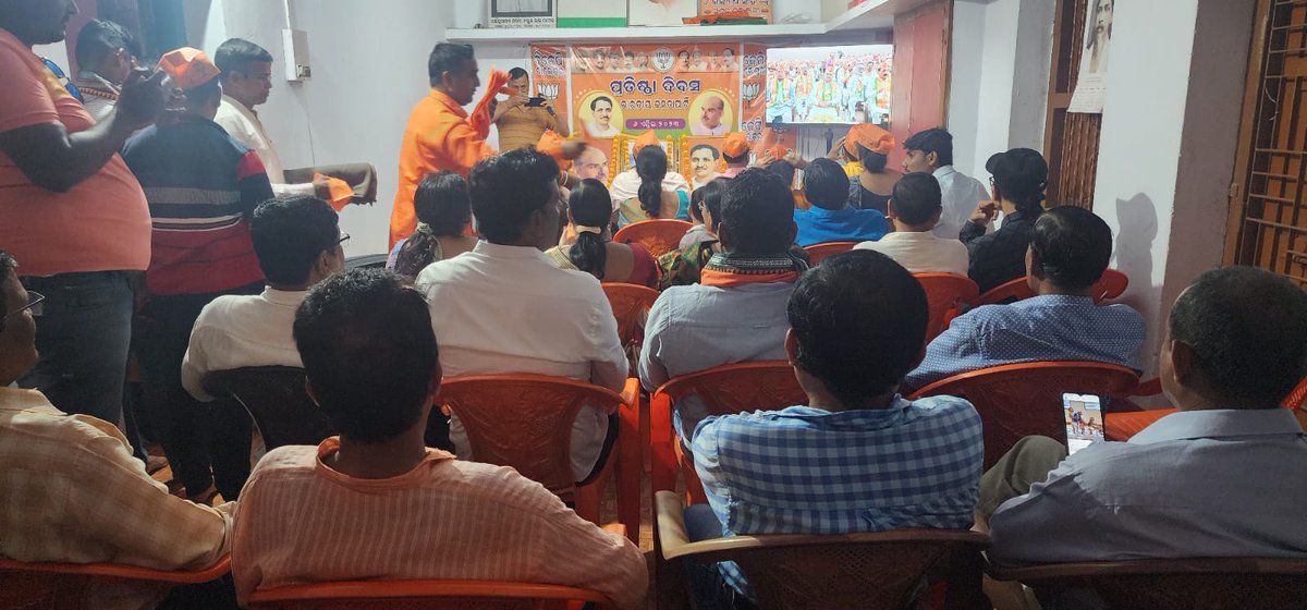 Bjp4Baleshwar's tweet photo. ଆଜି ଭାରତୀୟ ଜନତା ପାର୍ଟି ର ପ୍ରତିଷ୍ଠା ଦିବସ ଅବସରରେ ଜିଲ୍ଲା କାର୍ଯ୍ୟାଳୟ ରେ ପାର୍ଟି ପତାକା ଉତ୍ତୋଳନ, ଏଲିଡି ସ୍କ୍ରିନ ଲଗାଇ ଭାରତ ର ଯଶସ୍ୱୀ ପ୍ରଧାନମନ୍ତ୍ରୀ ଶ୍ରୀ ନରେନ୍ଦ୍ର ମୋଦି ଜିଙ୍କ ଅଭିଭାଷଣ ଶୁଣିବା ଏବଂ ବାଲେଶ୍ୱର ଜିଲ୍ଲା ର ଦୁଇ ବୁଦ୍ଧିଜୀବୀ ଙ୍କୁ ସାଲ ଓ ପୁଷ୍ପଗୁଛ ଦେଇ ସମ୍ବର୍ଦ୍ଧନା କରିବା ଅବସରରେ।
@BJP4Odisha https://t.co/zAS42U2mHO