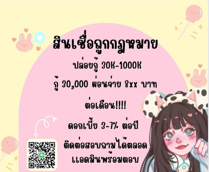 BangOn1991's tweet photo. 🍄สนใจเดมมานะคะ 426ss🍄 #BuildJakapan #พรรคก้าวไกล #ตลาดนดอซท #ตลาดนดnct #กู้เงิน #กู้เงินออนไลน์ #กู้เงินด่วน #กู้เงินรายวัน #กู้เงินนักศึกษา #ปลอยกู้ #กู้เงินนอกระบบ #ปล่อยกู้นักศึกษา #ซนนี่กับ3แซ่บวันนี้ #GMMTVFANDAY2 #INTO1_GROWNUPINBKK #ใหมด���วิกา #มารกี้ https://t.co/c627PXZjG3
